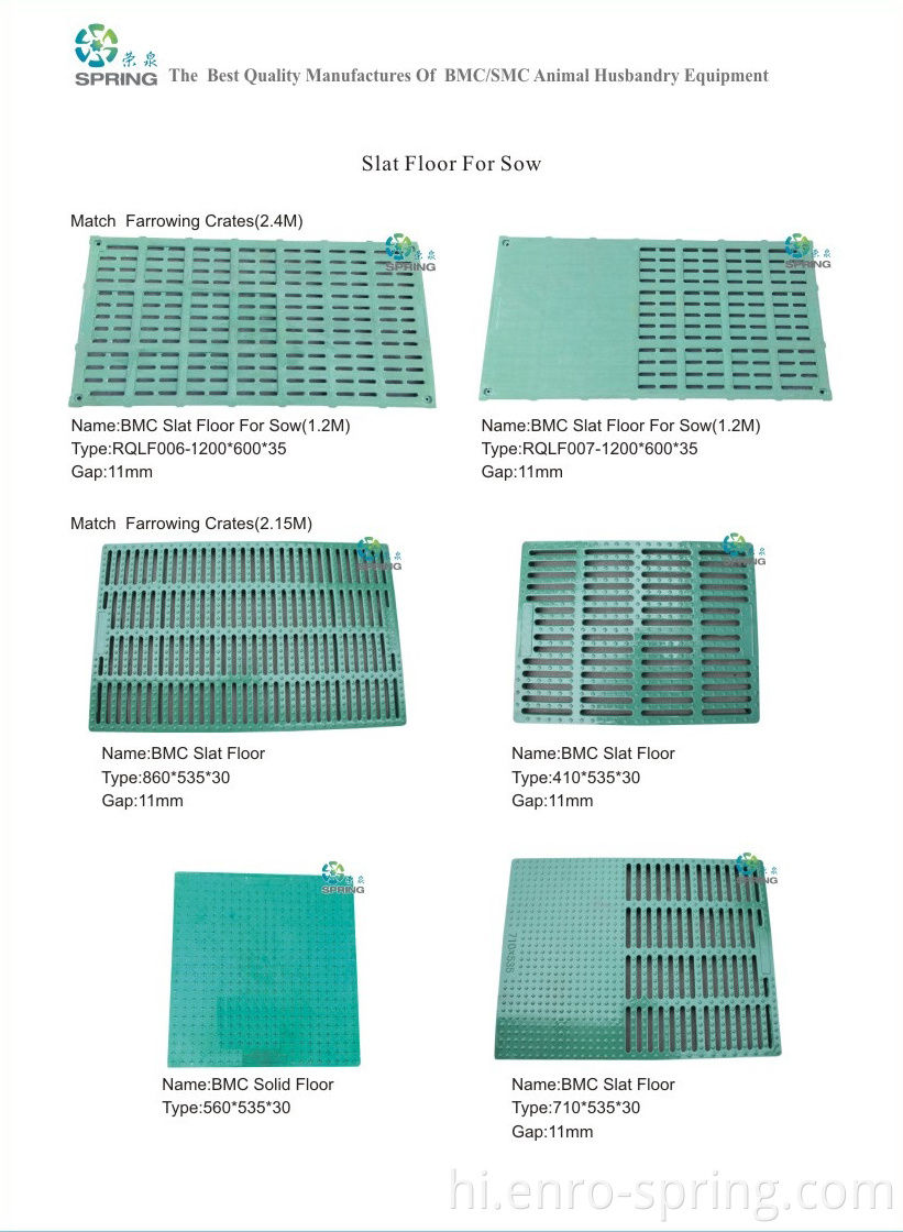 Pig Slat Floor